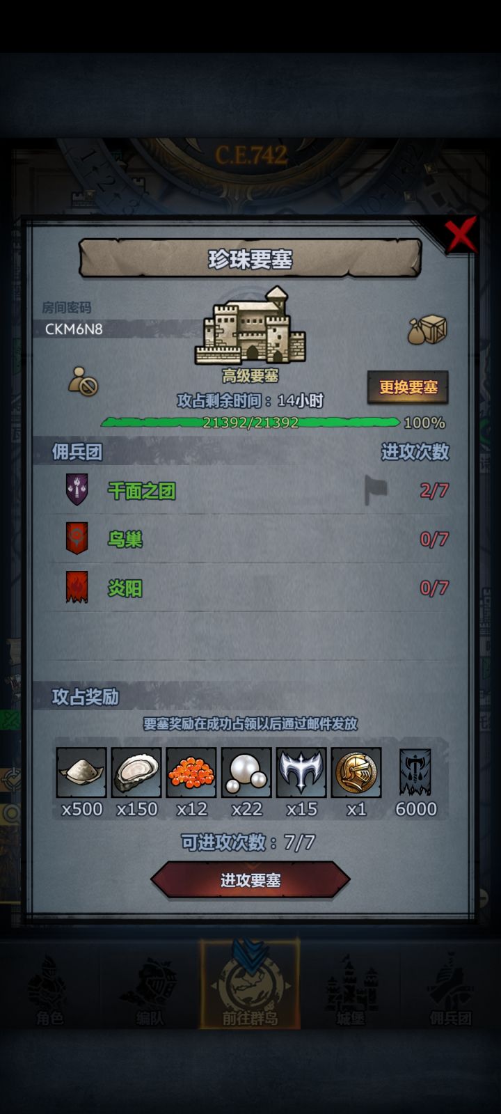 萌新求捞截图