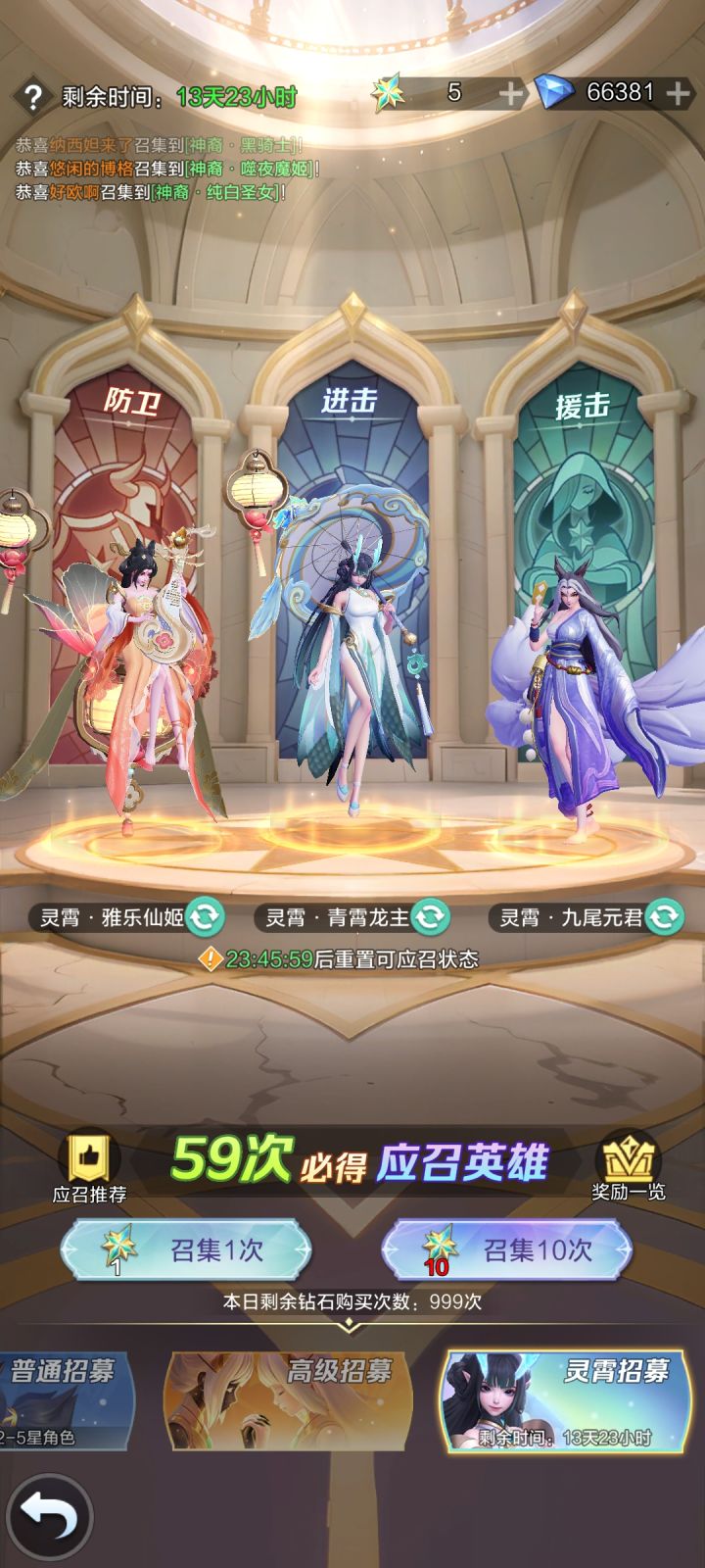 新区14天这俩有需要抽的吗截图