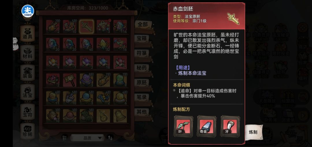 不懂就问,求教! 2