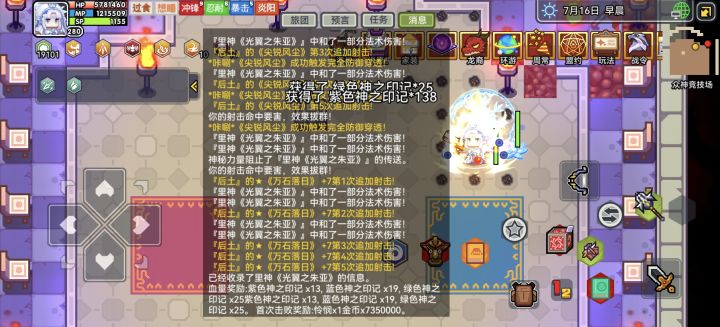 本萌新也是终于打过里🐷了截图