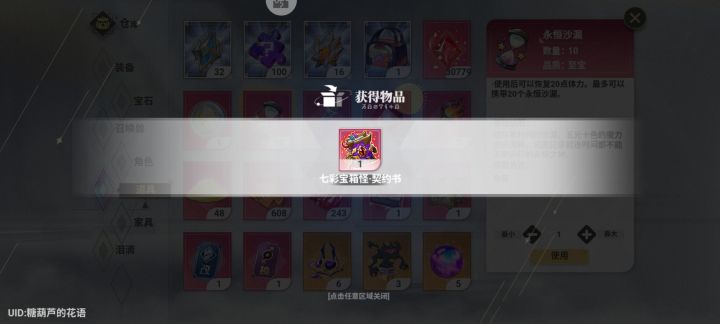 不错不错截图