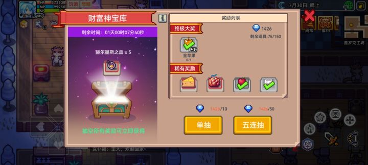 还要抽吗截图