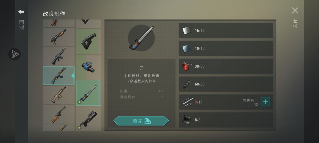 请问ak这是满配了吧,都差枪管了 2