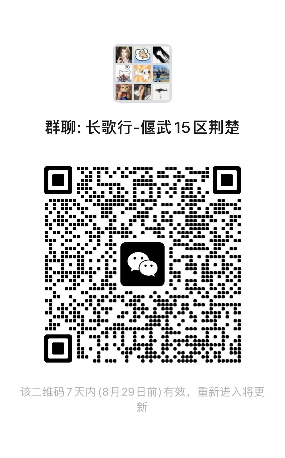 上万军费,不搞虚的!招募志同道合的兄弟 2