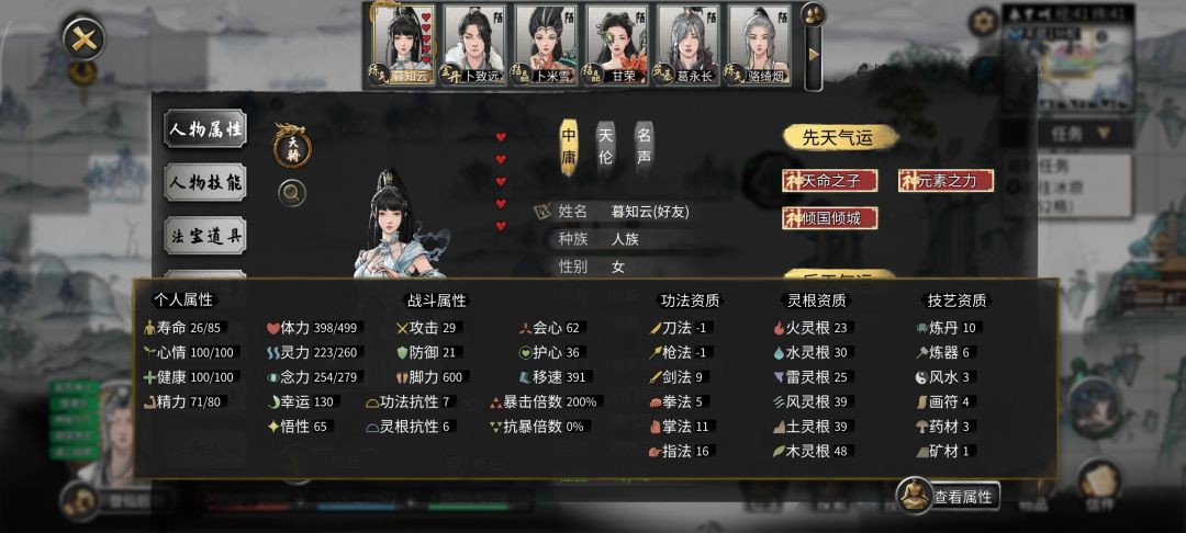 收义子女的条件是啥啊 1