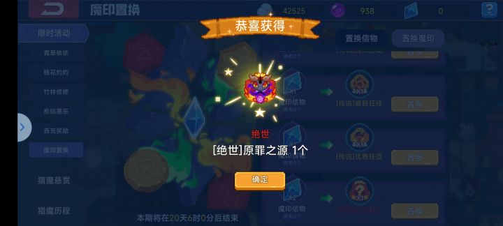 能开心一整天截图