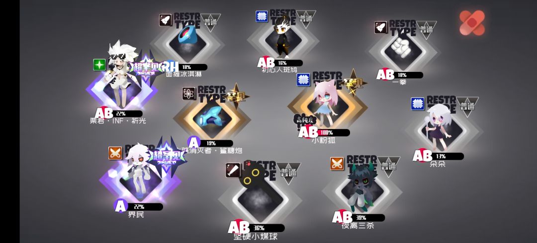 萌新入坑八天,感觉很happy 3