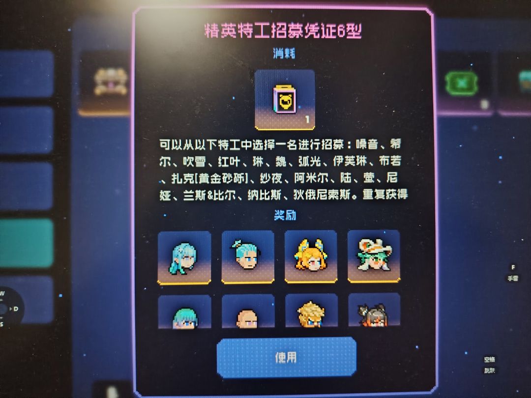 选什么 3