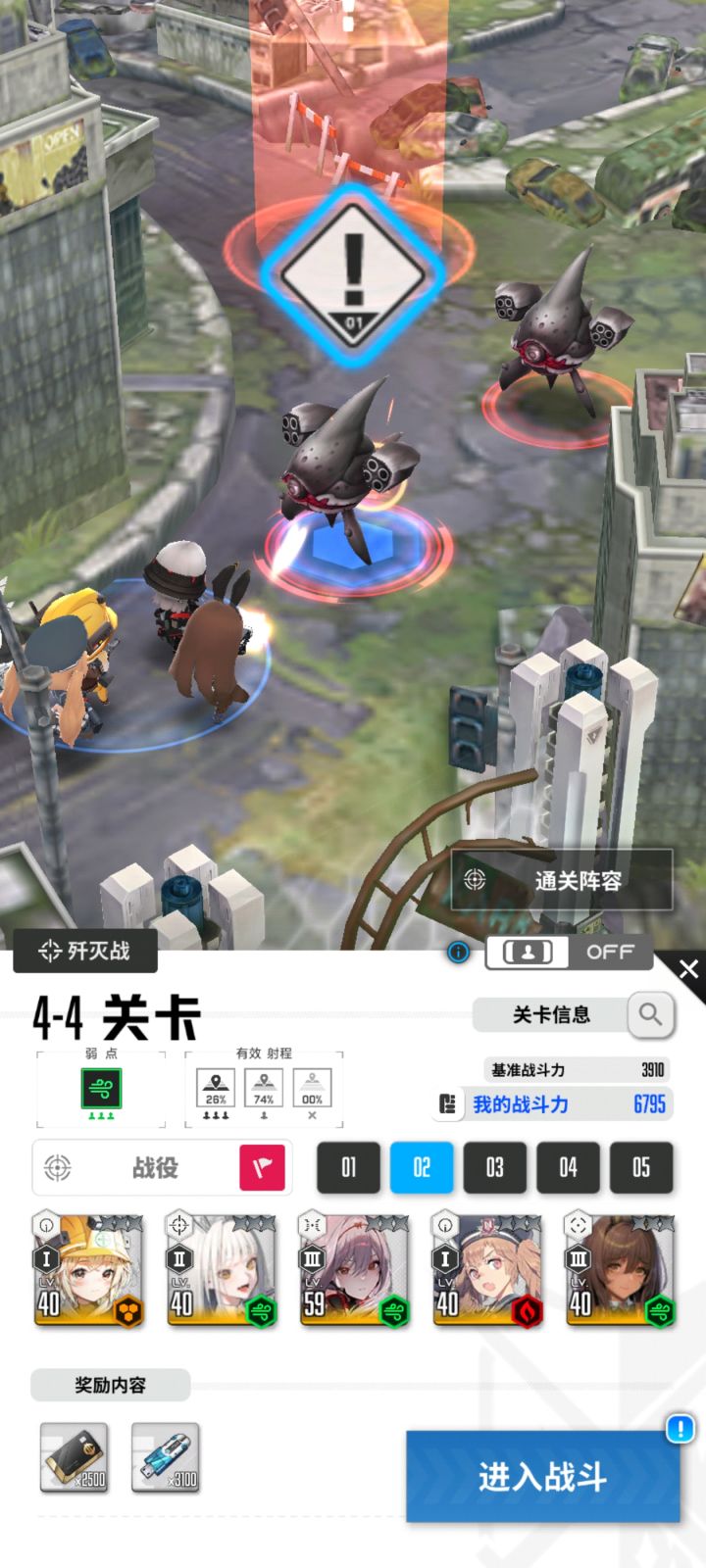新手第一天截图