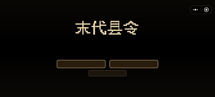 重启也没用截图