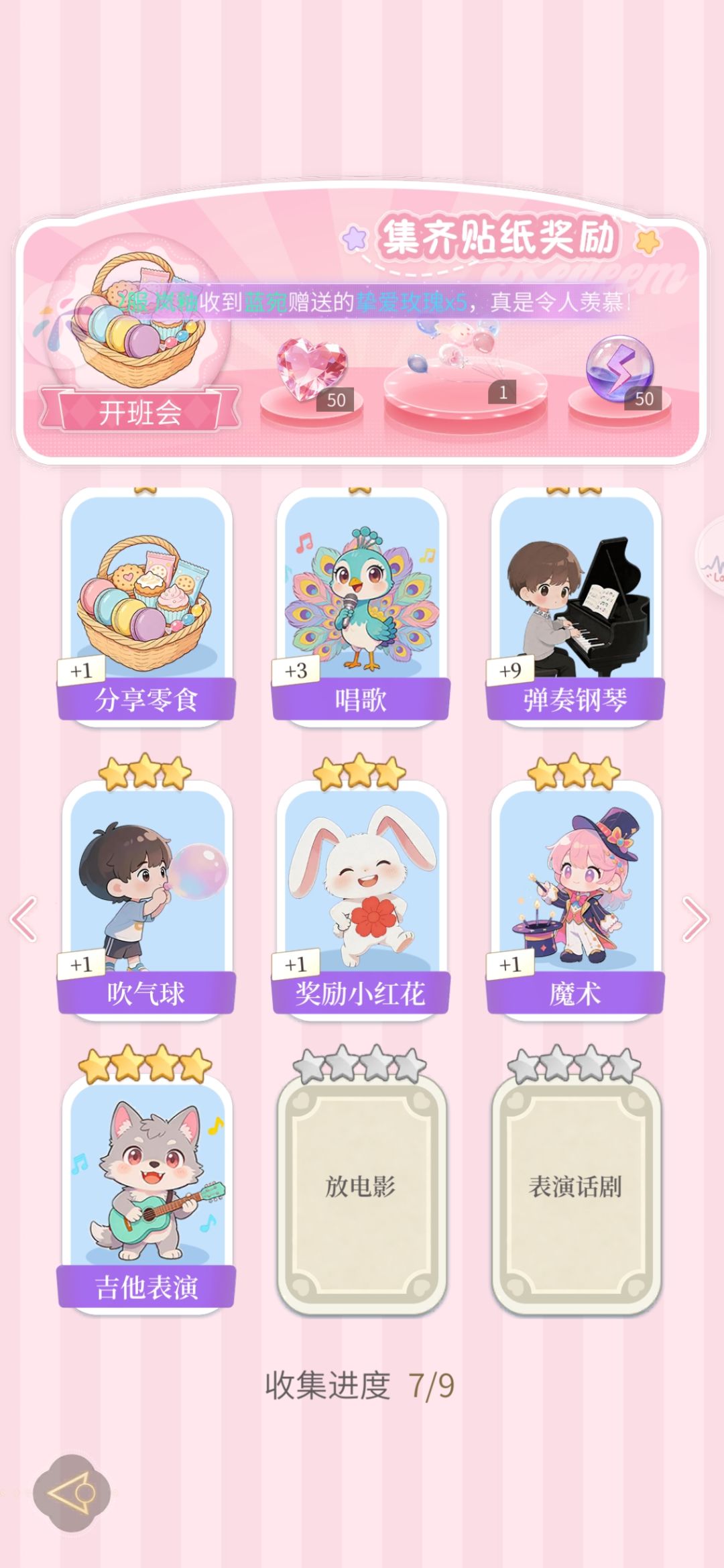 有要换卡的宝子吗？ 6