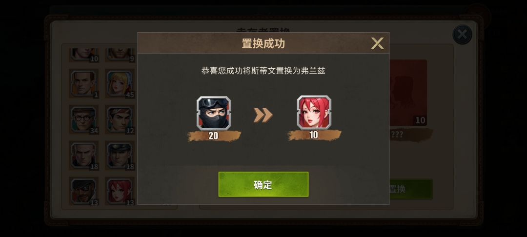 爽吃一波 2
