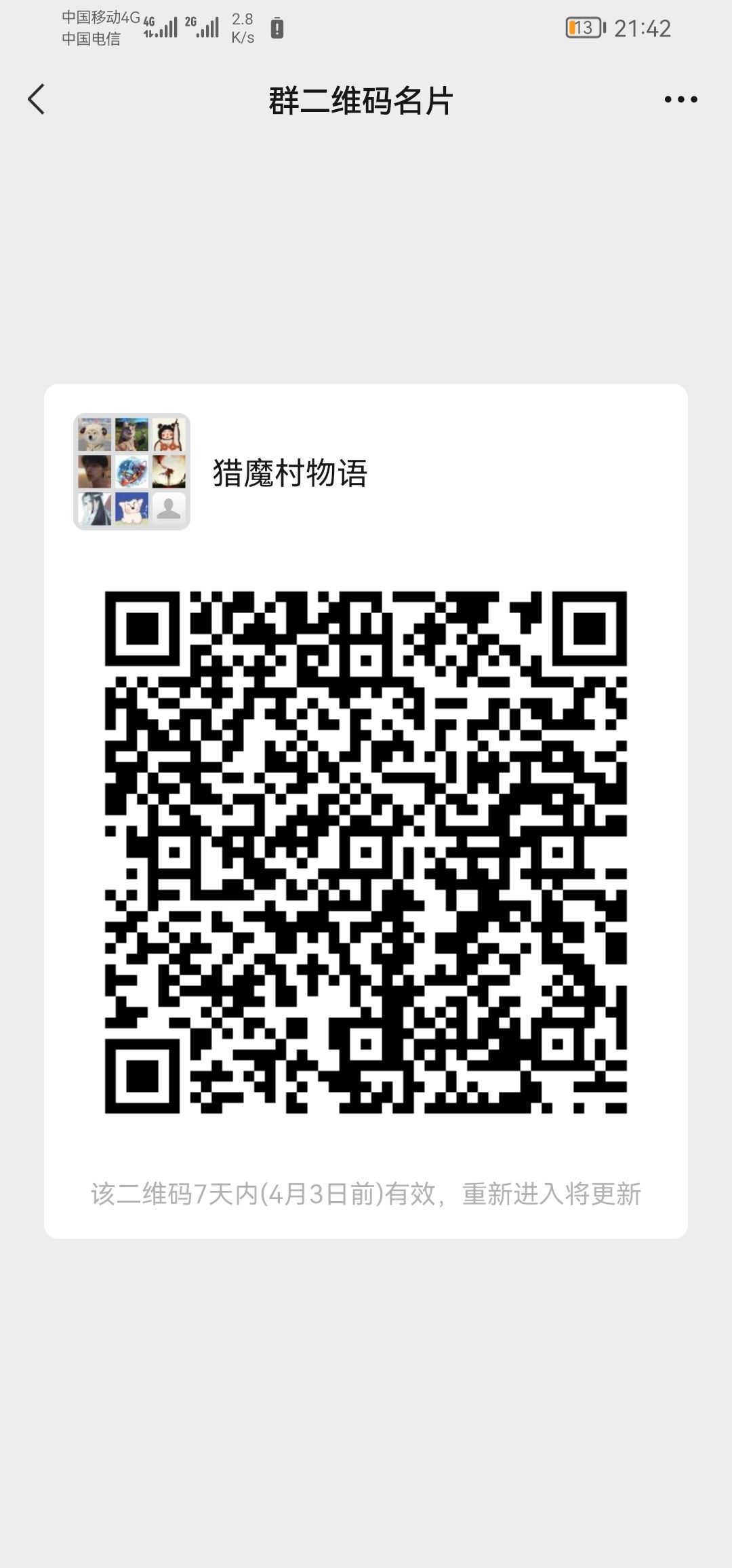 动态图片 2
