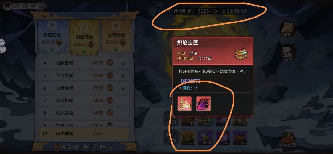 目前看来 中层应该是躺平的好选择 1
