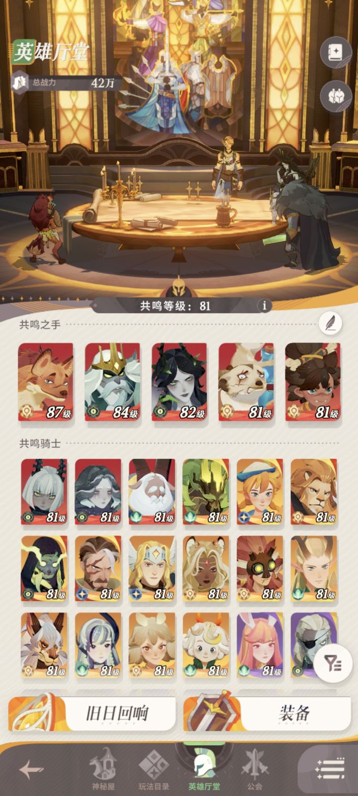 汇报一下0氪的进度,大家可以参考一下截图