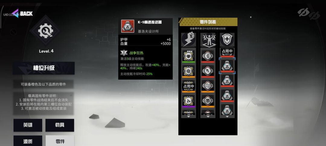 零氪玩家....算了请看图 3