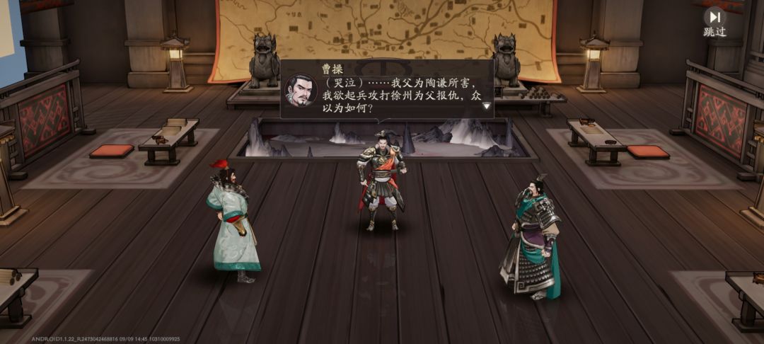 #第六天#众将齐用命 2
