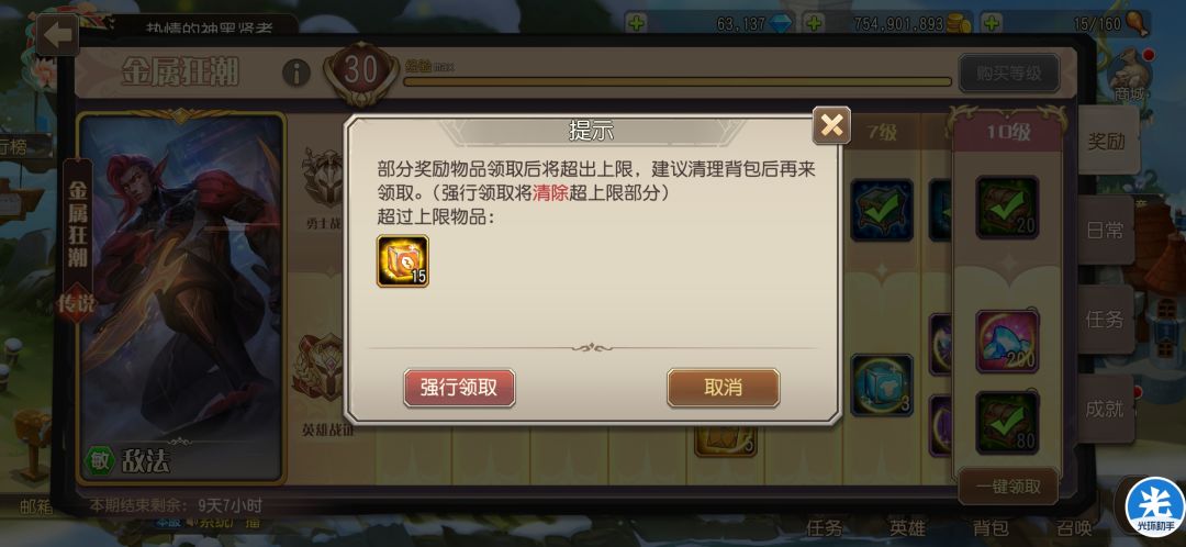 上限这么低 2