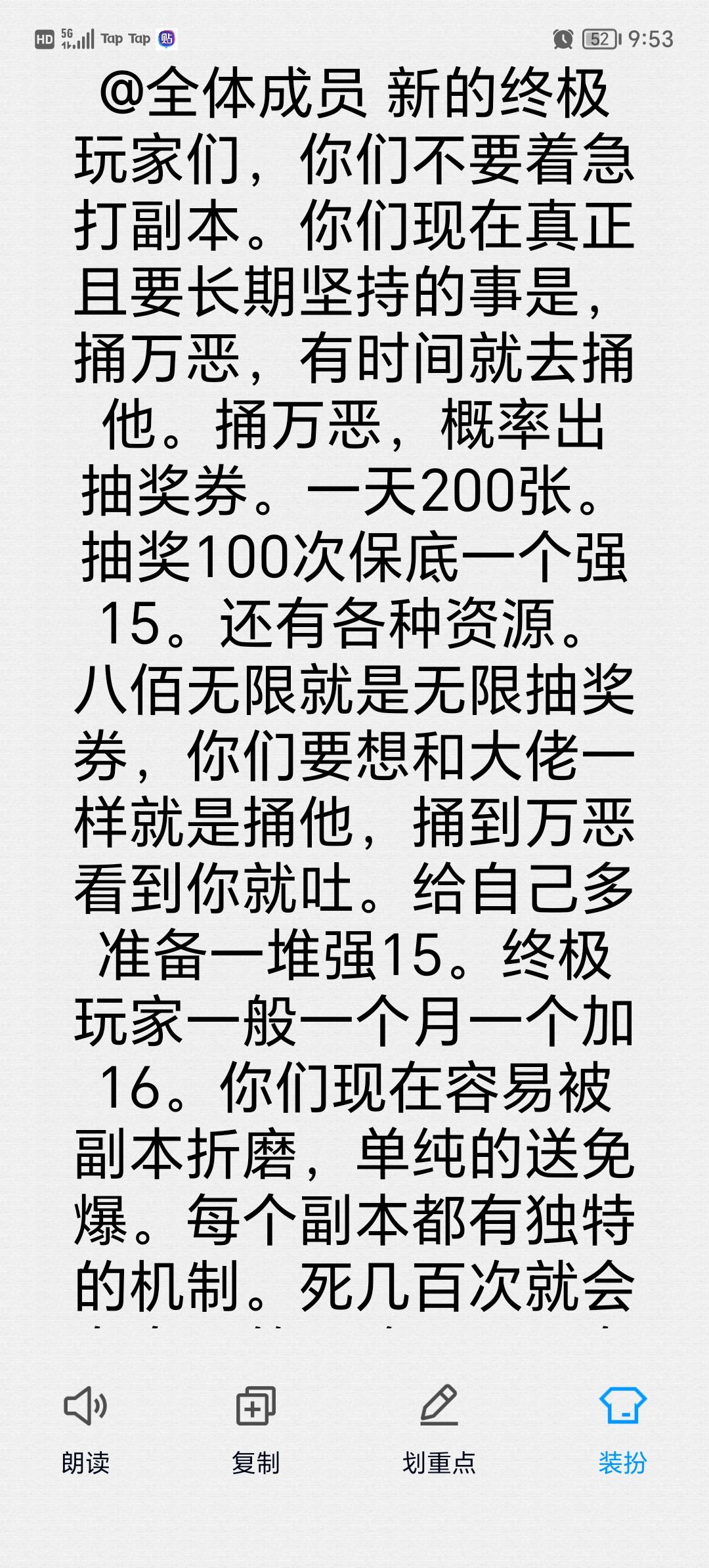 一些新人会用到的图文 3