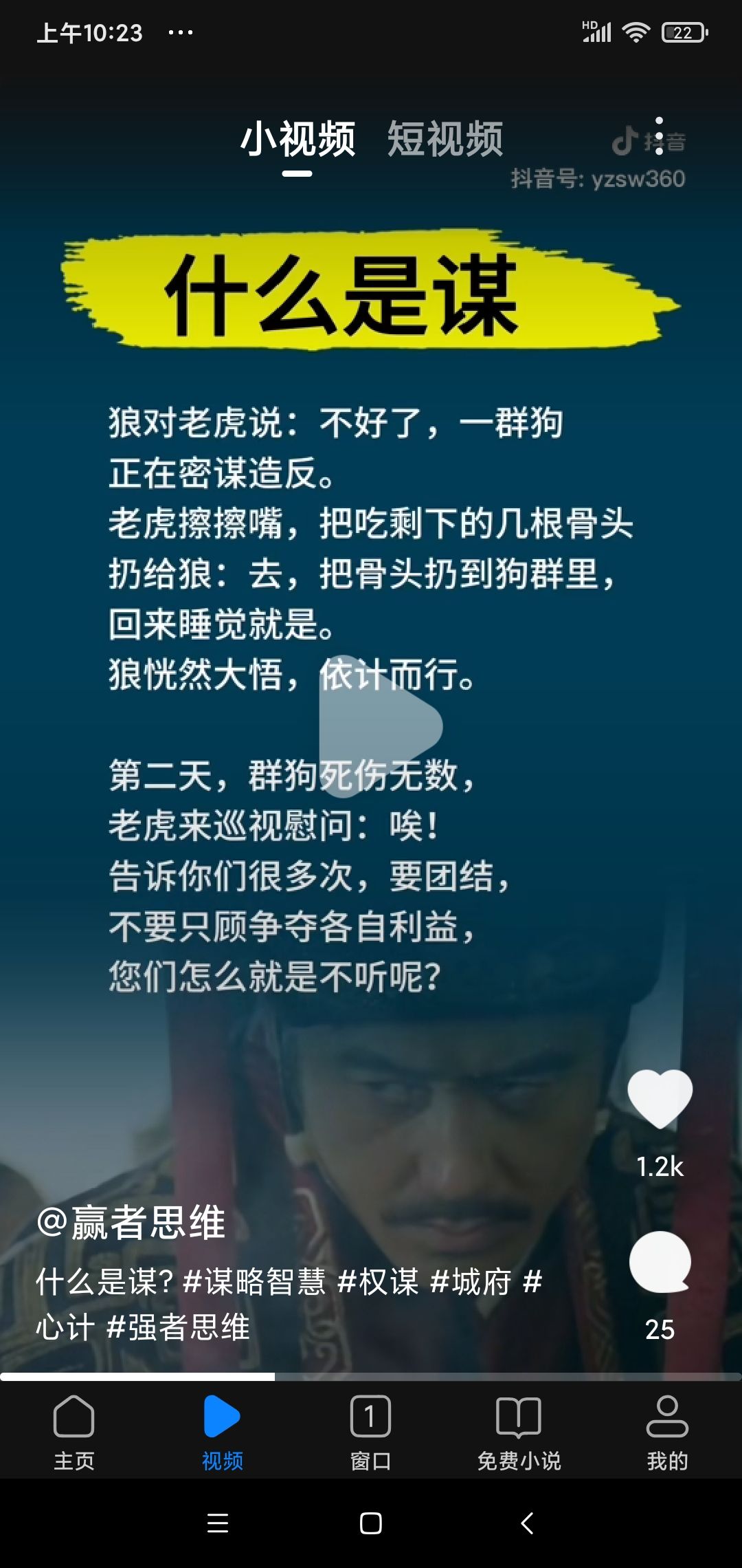 0氪进阶 1