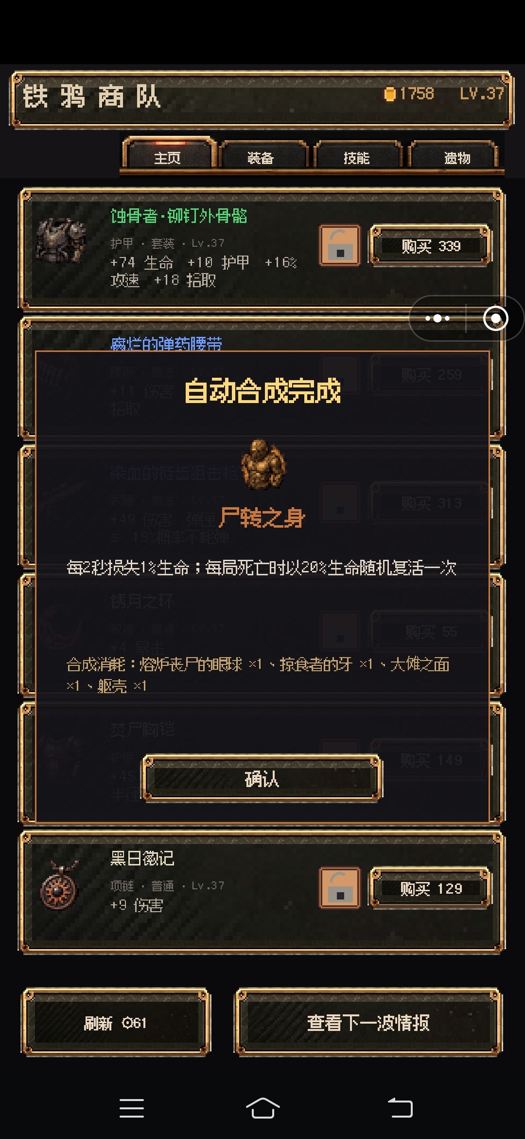 合成图 14
