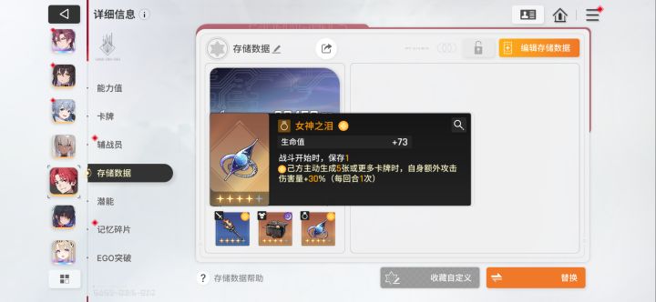这期活动副本非常适合刷取小存档截图