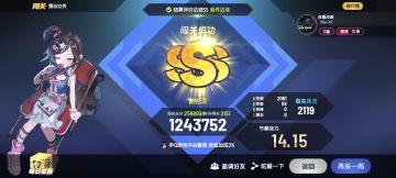 拇指对线TGA间谍5H大成功！！！