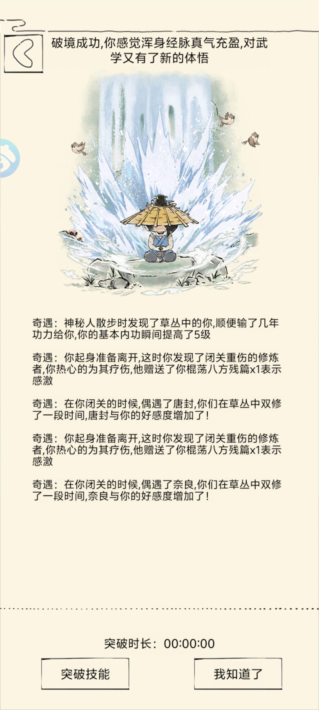 暴27 9