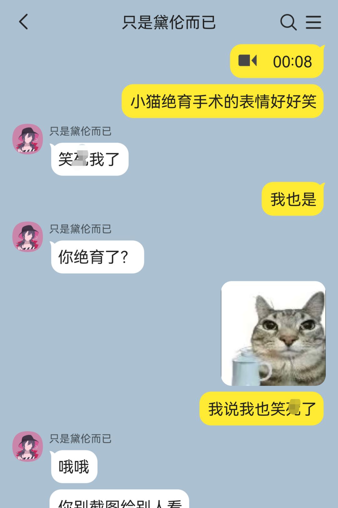 狄斯笨蛋合集 4