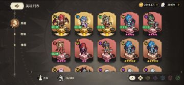 新手零氪党开局建议