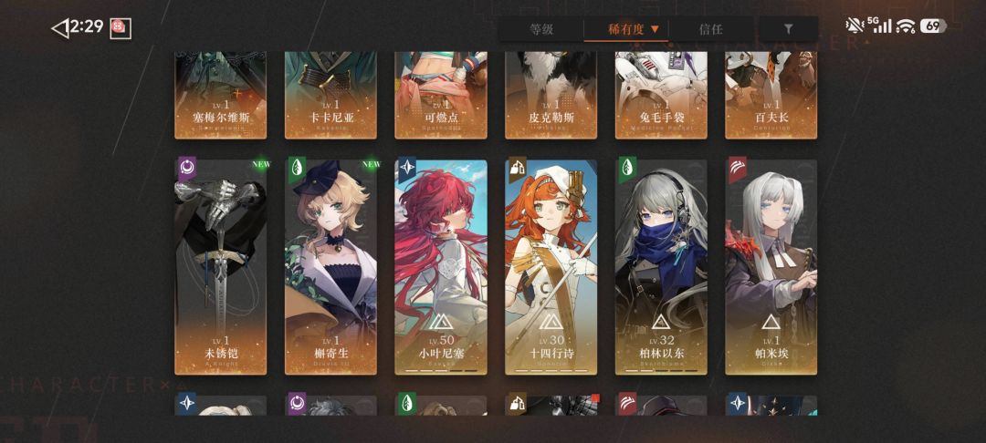 大佬求配队建议 3
