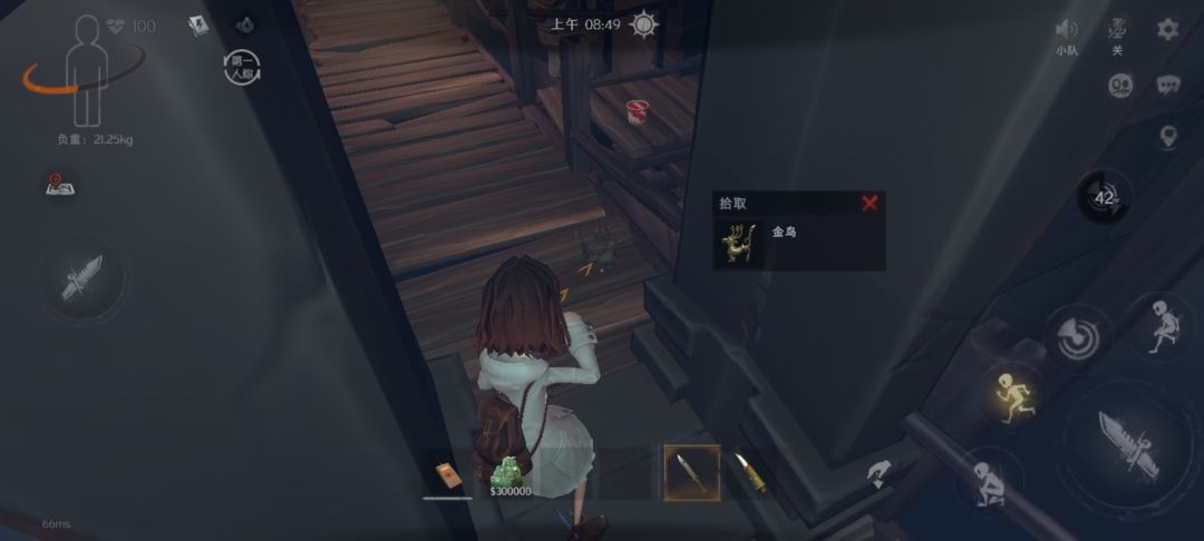 来财来财来财 8