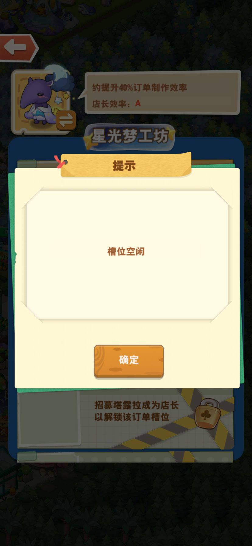 更新过后 1
