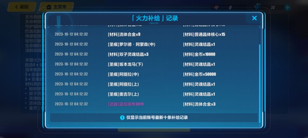 心态爆炸的瞬间 3