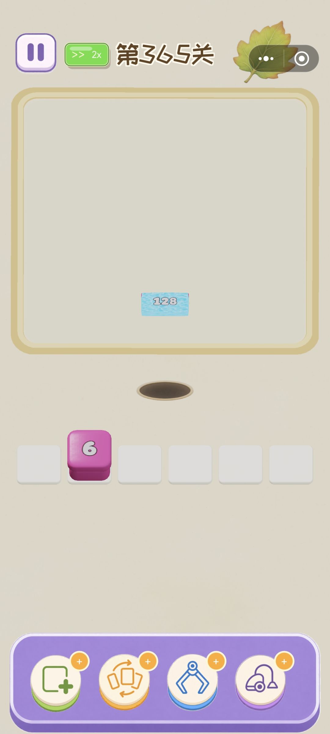 游戏性BUG 1