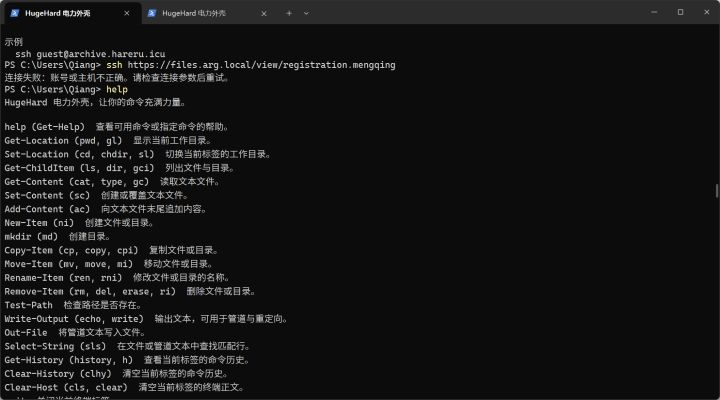 When Springing up 开发者日志 3:硬核解谜,启动!截图