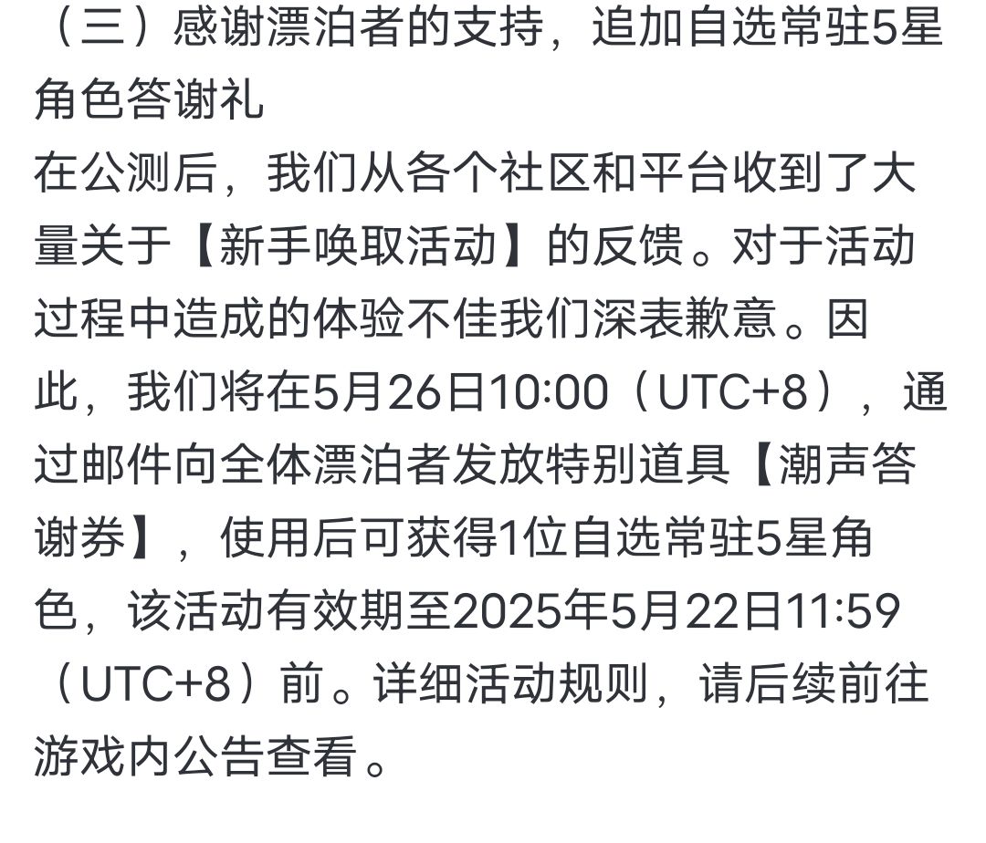 大家觉得库洛能翻盘吗？截图