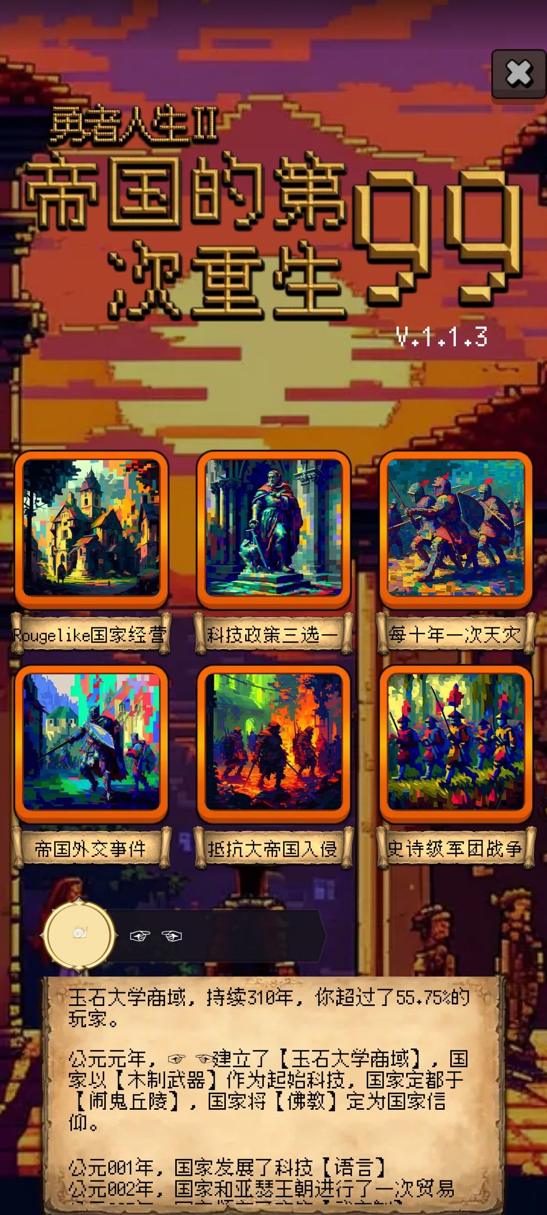 分享 1
