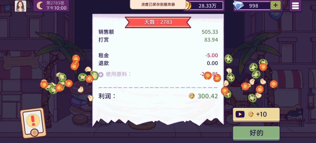 开门红呀,早上碰到两个招牌比萨 16