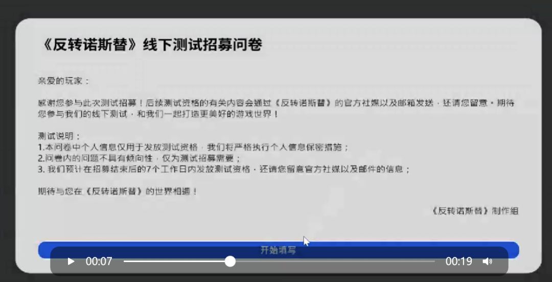 【开发者日志Vol.4】玩法介绍及后续计划 2