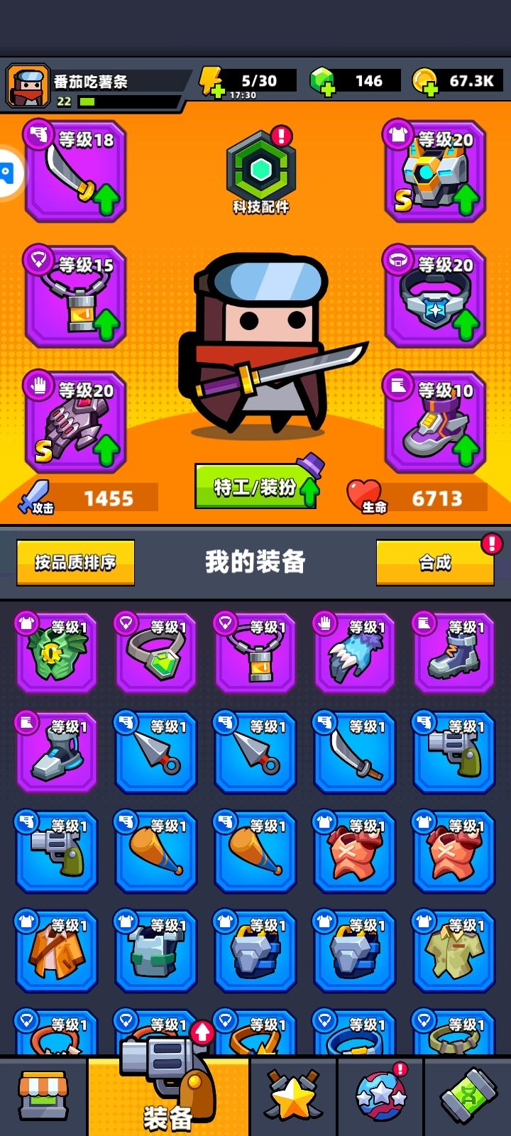 动态图片 2