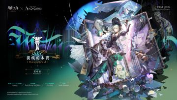 【新增服饰】
//提线的本我 - 若叶睦
Ave Mujica合作服装/提线的本我。少女下定决心后，梦境中显现的演出服。她会亲自操控长线，打开紧闭的提箱，让每一个玩偶都获得自由。
_____________
她会平等地去面对每一个自己。