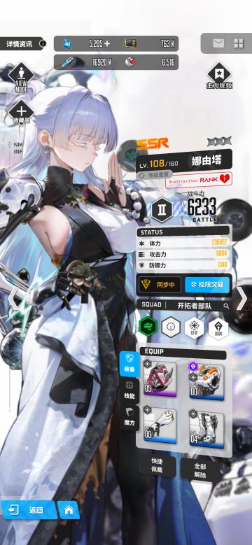 这个比皇冠不是更猛？