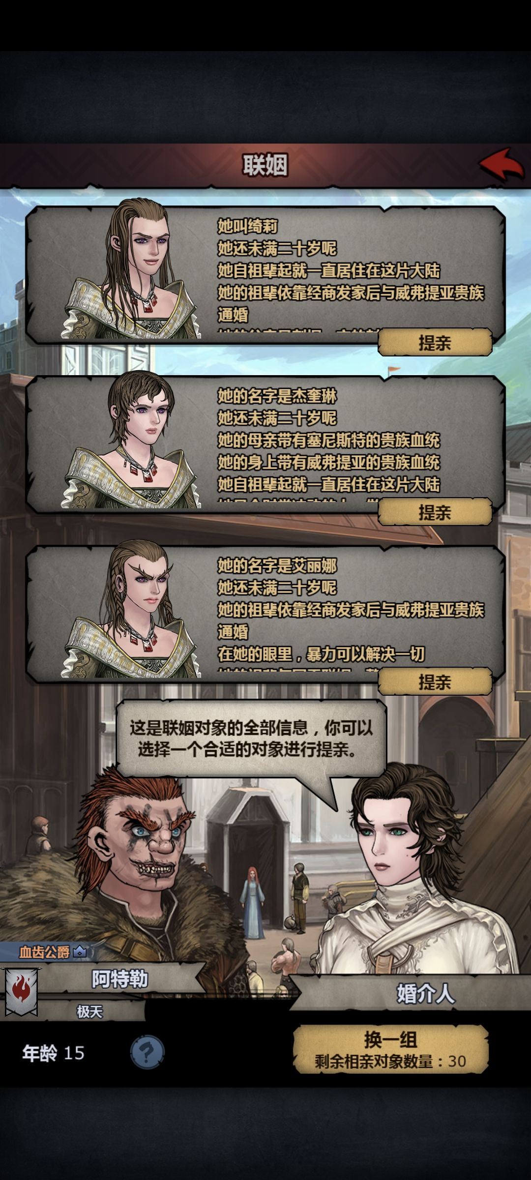 有神力吗 1