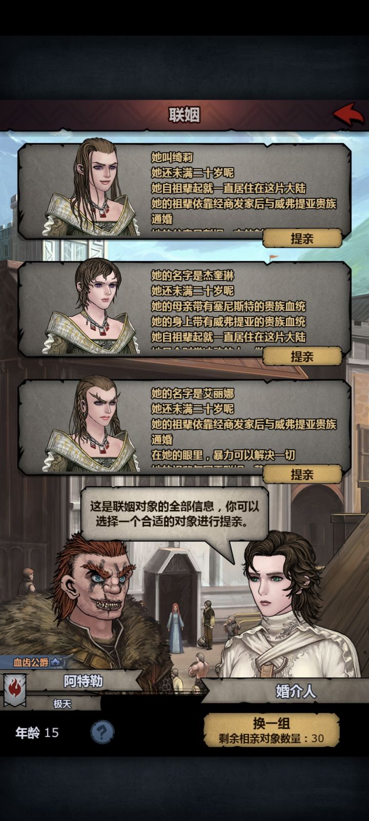 有神力吗截图
