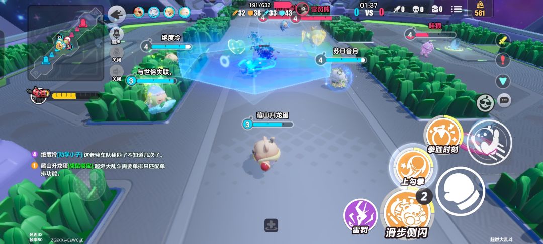 逆天匹配,单排打四黑。毫无游戏体验 17