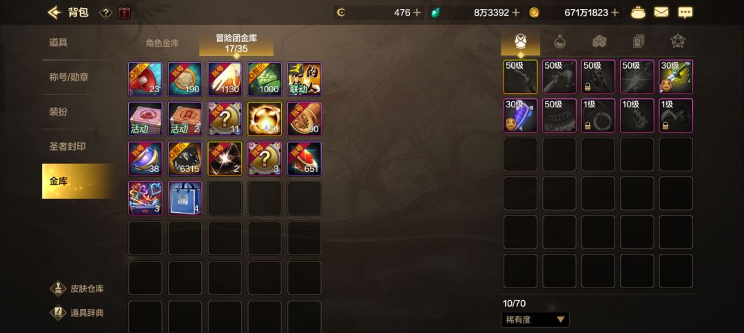这泰拉花的值不? 5
