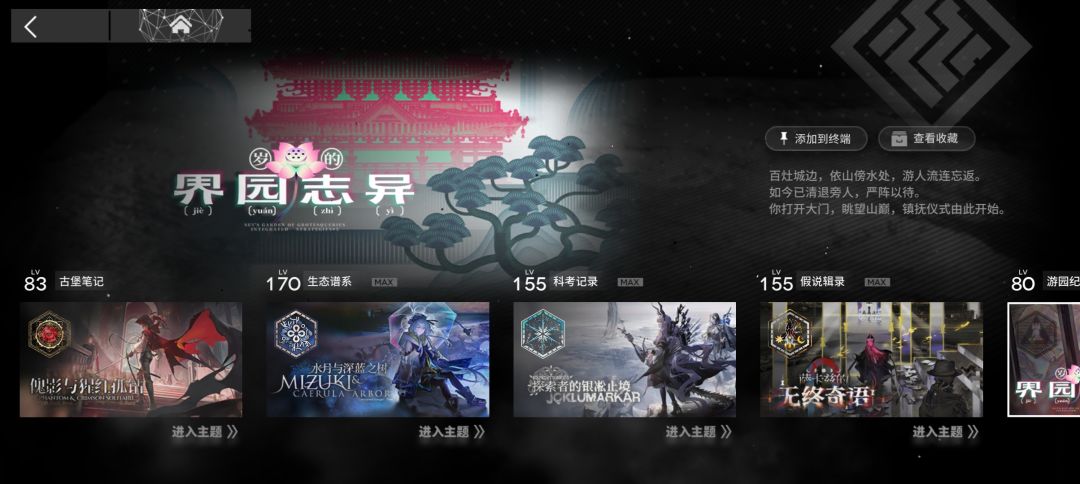 傀影肉鸽纯一坨 2