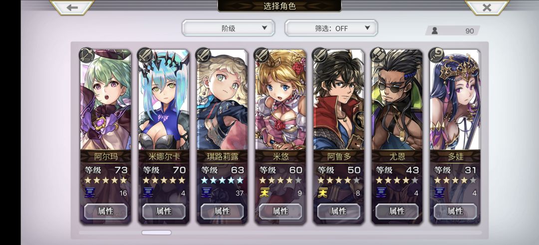 180级的乌库亚吉打不过了…… 1
