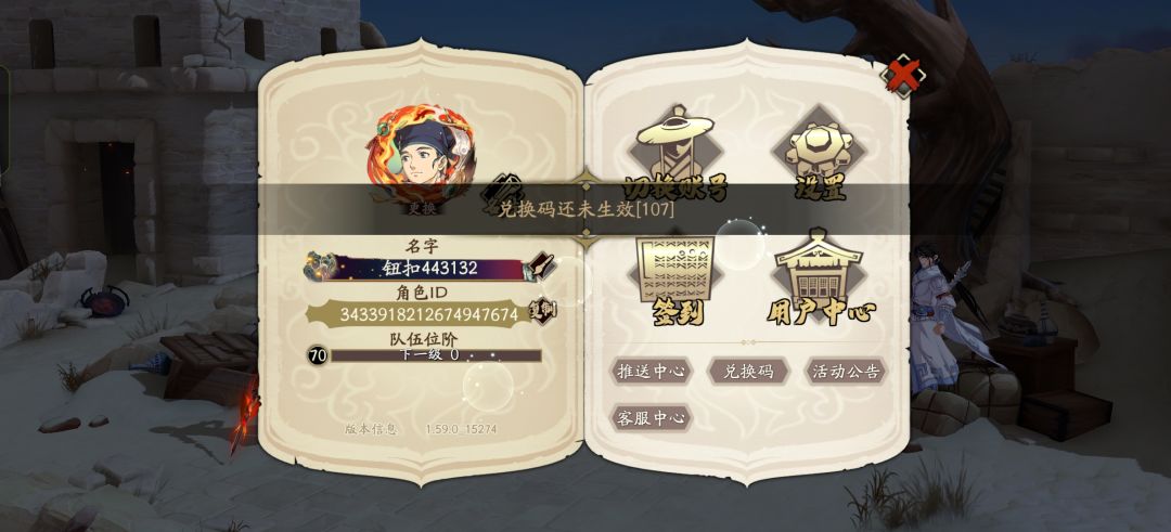 。。。未生效的码 1